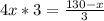 4x*3= \frac{130-x}{3}