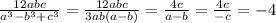 \frac{12abc}{a^3 -b^3 +c^3}=\frac{12abc}{3ab (a - b)}= \frac{4c}{a-b} = \frac{4c}{-c} =-4