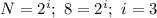 N=2^i;\ 8=2^i;\ i=3