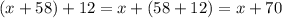 (x+58)+12=x+(58+12)=x+70