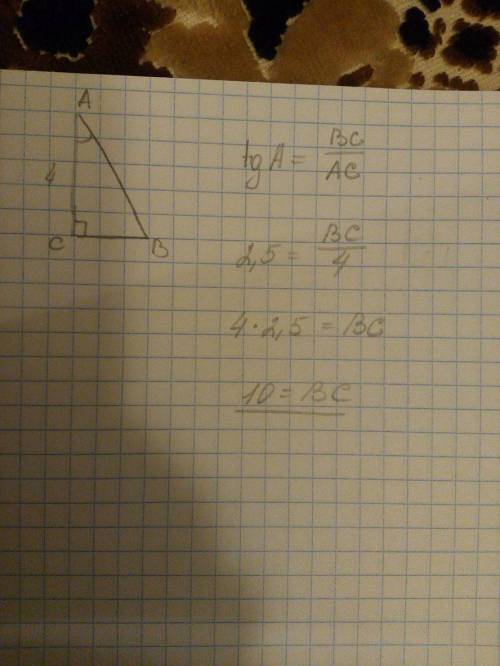 Втреугольнике авс угол с равен 90 градусам,ас =4,tg а=2,5. найдите вс