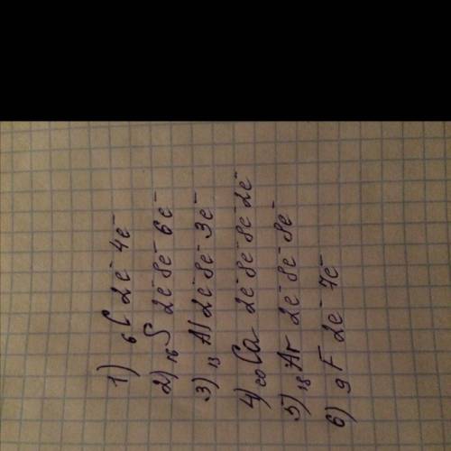 Составь электронную схему элемента,если в его атоме: 1) 2 электронных слоя,во внешнем слое 4 электро