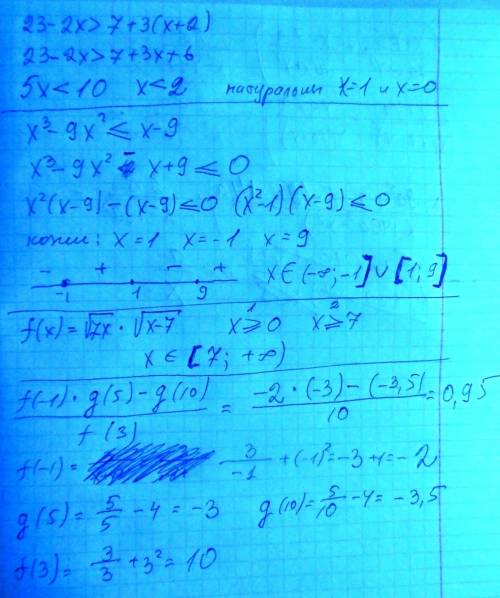 1)укажите натуральные числа, удовлетворяющие неравенству: 23-2х> 7+3(х+2) 2)укажите промежутки ,