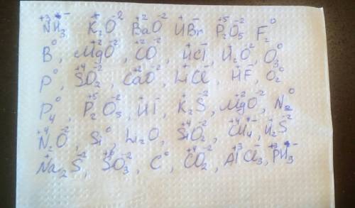 Нужно 2) определить валентность по всем вариантам 2) nh3, k2o, bao, hbr, p2o5, f2 3) b, mgo, co, hcl