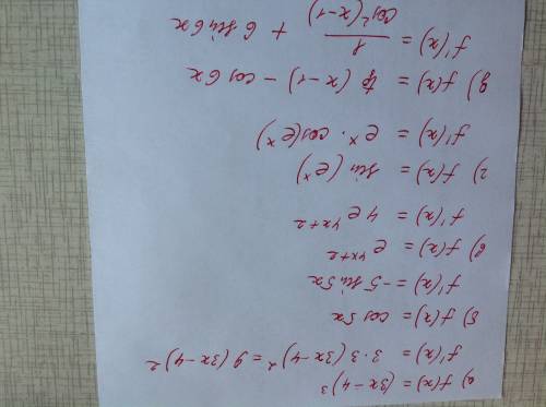 Найдите производные записанных функций: а) f(x)=(3x-4)^3; б) f(x)=cos5x; в)f(x)=e^4x+2; г)f(x)=sin(e