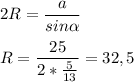 2R= \dfrac{a}{sin \alpha } \\ \\ R= \dfrac{25}{2* \frac{5}{13} }=32,5