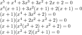 x^5+x^4+3x^3+3x^2+2x+2=0 \\ x^4(x+1)+3x^2(x+1)+2(x+1)=0 \\ (x+1)(x^4+3x^2+2)=0 \\ (x+1)(x^4+2x^2+x^2+2)=0 \\ (x+1)(x^2(x^2+2)+x^2+2)=0 \\ (x+1)(x^2+2)(x^2+1)=0