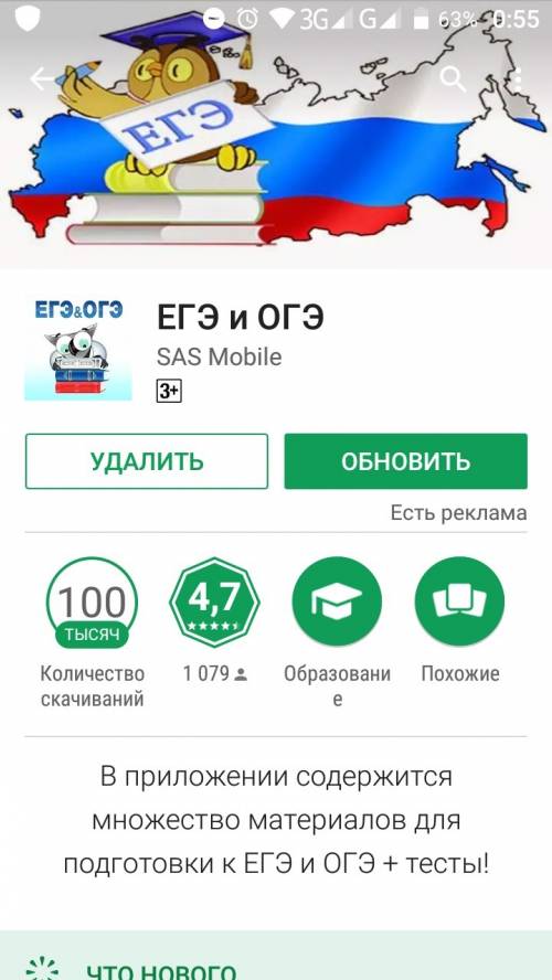 Экзамен по у людей которые учатся в 6-7 классе, мне нужны даты которые находятся в начале и в конце