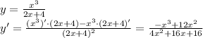 y=\frac{x^3}{2x+4}\\ y'=\frac{(x^3)' \cdot (2x+4) - x^3 \cdot (2x+4)'}{(2x+4)^2} = \frac{- x^3+12x^2}{4x^2+16x+16}