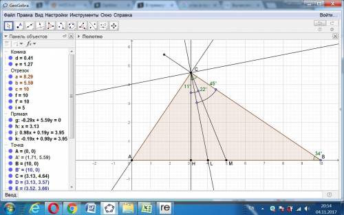 Впрямоугольном треугольнике abc из прямого угла проведены высота сн, медиана см, биссектриса сl. най