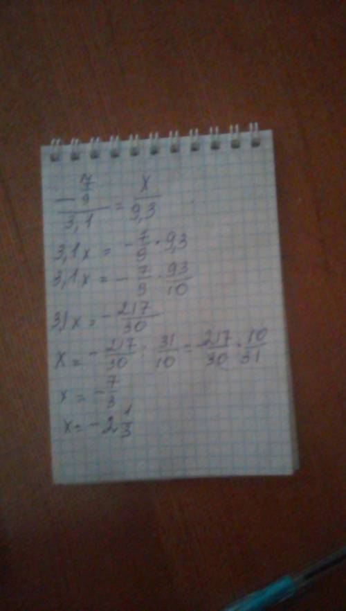 7\9: 3,1=x: 9,3? я это не изучала. можно решить попонятнее? так, чтобы мне было понятно?