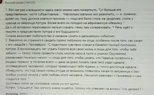 При каких обстоятельствах главному герою пришла мысль сделаться странствуещим