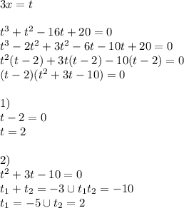 3x=t \\ \\ t^3+t^2-16t+20=0 \\ t^3-2t^2+3t^2-6t-10t+20=0 \\ t^2(t-2)+3t(t-2)-10(t-2)=0 \\ (t-2)(t^2+3t-10)=0 \\ \\ 1) \\ t-2=0 \\ t=2 \\ \\ 2) \\ t^2+3t-10=0 \\ t_1+t_2=-3 \cup t_1t_2=-10 \\ t_1=-5 \cup t_2=2