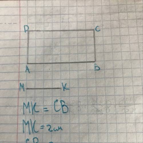 Начерти отрезок мк,равный стороне вс четырёхугольника авсд
