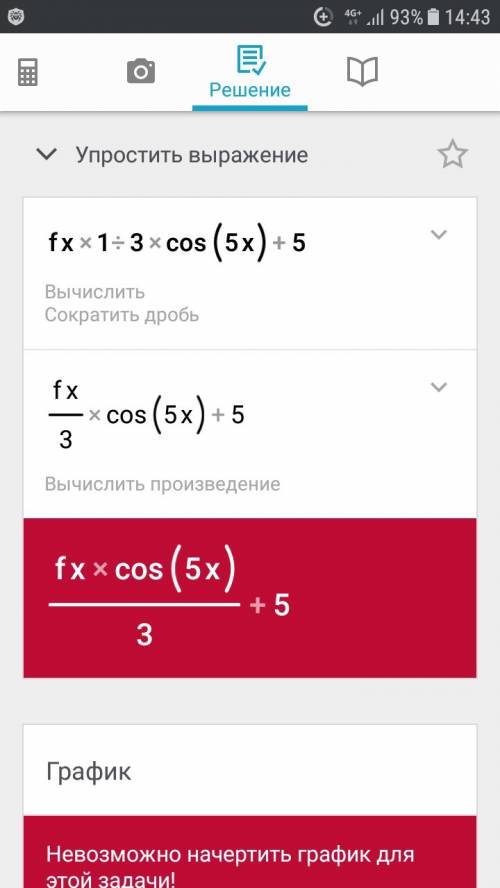 F(x)=2sin3 f(x)=1/3cos5x+5 f(x)=4sin6x+1