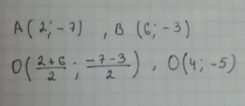 Найти координаты середины отрезка ab, если a(2; -7), b(6; -3)