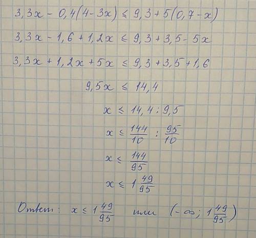 Решите неравенство 3.3x-0.4(4-3x)меньше или равно 9.3+5(0.7-x)