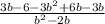 \frac{3b-6-3b^2+6b-3b}{b^2-2b}