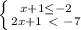 \left \{ {x+1 \leq -2} \atop {2x+1\ \textless \ -7}} \right.