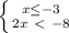 \left \{ {{x \leq -3} \atop {2x\ \textless \ -8}} \right.
