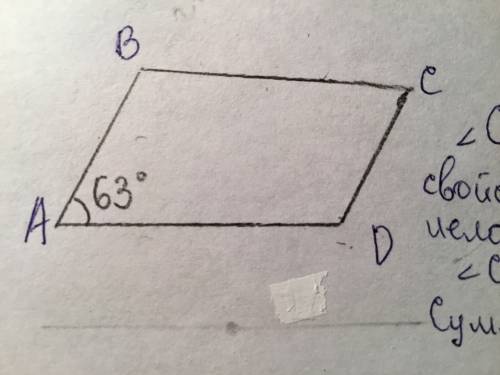 Найти угол параллелограмма если один равен 63 град.