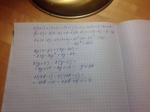 Уравнения. 3(x+1)+(x+1) (a-2)-2(a-2) 3x(x-2)-5x(x+3) 2y(x-y)+(3y-2x) 3(y+5)-2(y-6) 13(6b-1)-6(13b-1)