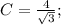 C= \frac{4}{ \sqrt{3}};