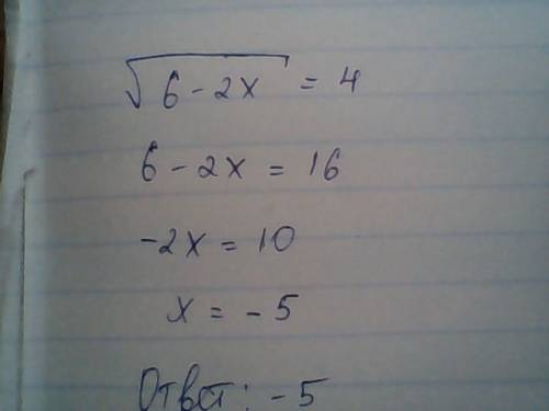 Решить иррациональное уравнение корень из 6-2x=4 и корень из 1+3x=1-x