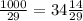 \frac{1000}{29} = 34 \frac{14}{29}