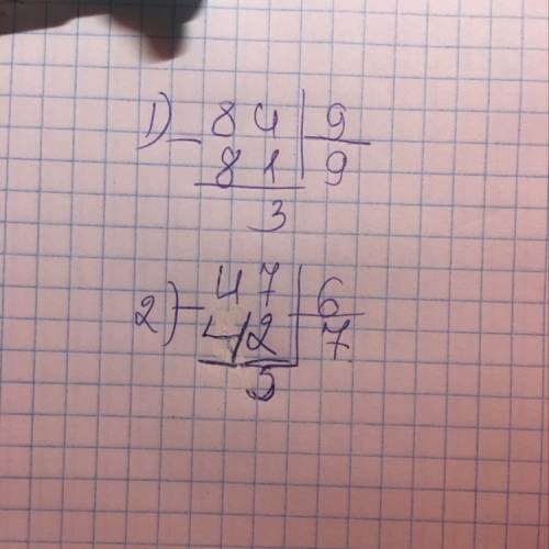 Запись столбиком: 84 : 9 = 9 (ост. 3) 47 : 6 = 7 (ост. 5)