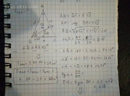 Высоты ан и вк равнобедренного треугольника авс с основанием вс пересекаются в точке о, ан=вс=8корне