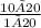 \frac{10×20}{1×20}