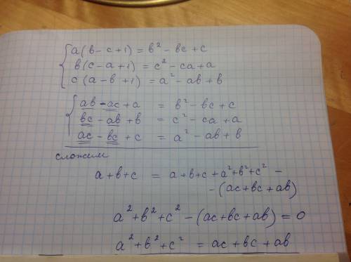 Решить систему уравнений: a(b−c+1) = b^2−bc+c, b(c−a+1) = c^2−ca+a, c(a−b+1) = a^2−ab+b. я знаю, как