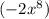 (-2x^8)