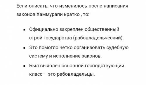 Очём заботился царь махураппи в своих законах?