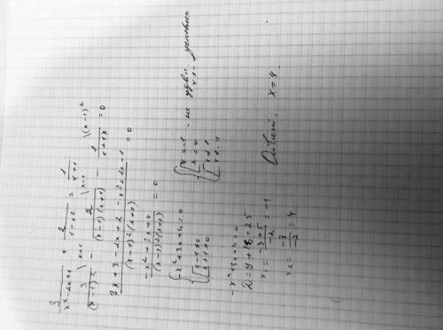 3/x^2-2x+1+2/1-x^2=1/x+1 решите уравнение