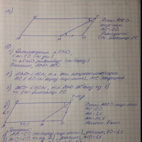 На стороне ad параллелограмма abcd взята точка m так, что dm=dc a)докажите, что cm - биссектриса угл