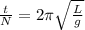 \frac{t}{N} = 2\pi \sqrt{\frac{L}{g}}