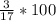 \frac{3}{17} * 100%