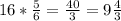 16* \frac{5}{6}= \frac{40}{3}=9 \frac{4}{3}