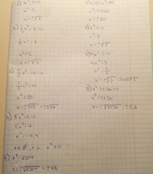 Решить квадратные уравнения x2-3=0 1/3x2-1=0 1/5x2-10=0 5x2+2=0 x2=2304 0,001x2=40 x2-5=0 4x2-3=0 x2