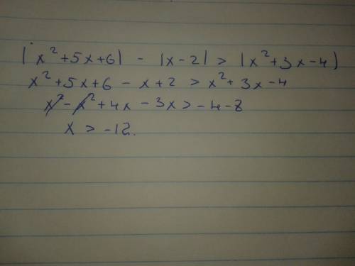 Решите неравенство |x^2+5x+6|-|x-2|> |x^2+3x-4| ,