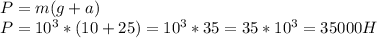 P=m(g+a) \\ P=10^3*(10+25)=10^3*35=35*10^3=35000H