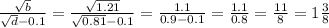 \frac{ \sqrt{b} }{ \sqrt{d} - 0.1} = \frac{ \sqrt{1.21} }{ \sqrt{0.81} - 0.1 } = \frac{1.1}{0.9 - 0.1} = \frac{1.1}{0.8} = \frac{11}{8} = 1 \frac{3}{8}