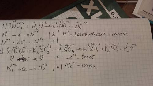 1.составьте электронный , укажите окислитель и восстановитель для таких реакций: 1)no2+h2o=hno3+no 2