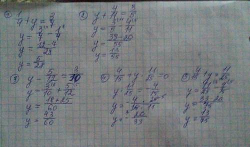 Решите уравнения,с полным решением,буду 1/4+y=3/7 y+4/11=3/5 y-5/12=3/10 4/15+y11/25