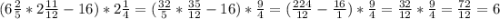 (6 \frac{2}{5} *2 \frac{11}{12} -16)*2 \frac{1}{4} = (\frac{32}{5} * \frac{35}{12} -16)* \frac{9}{4} = (\frac{224}{12}- \frac{16}{1})* \frac{9}{4} = \frac{32}{12} * \frac{9}{4}= \frac{72}{12}=6