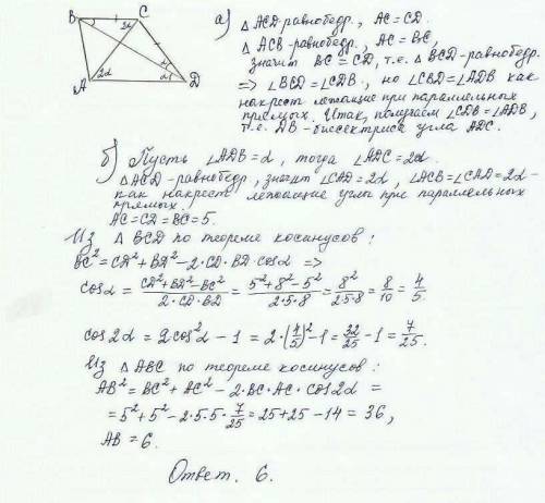 Трапеция abcd ac- диагональ,бисектриса ab=8 см ko=? ad=2•bc ko=ac\2