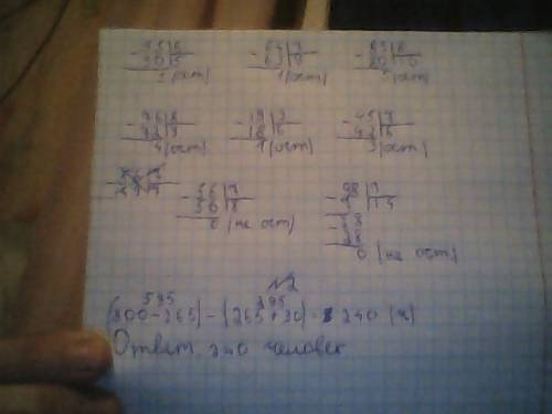1) выполни деление с остатком используя запись столбиком: 35: 6, 64: 7 ,85: 8,76: 8,19: 3,45: 7,56: