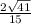 \frac{2 \sqrt{41} }{15}